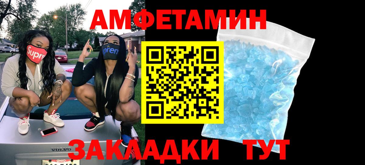Канабис  КОКАИН  Гашиш  Вход с VPN  Новоуральск  Гашиш  Меф кристаллы 