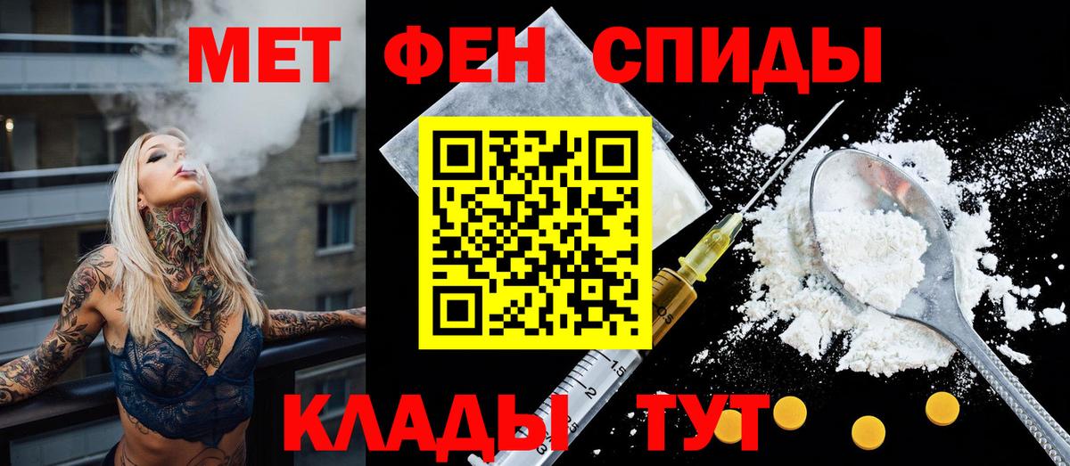 АМФЕТАМИН Premium Новоуральск