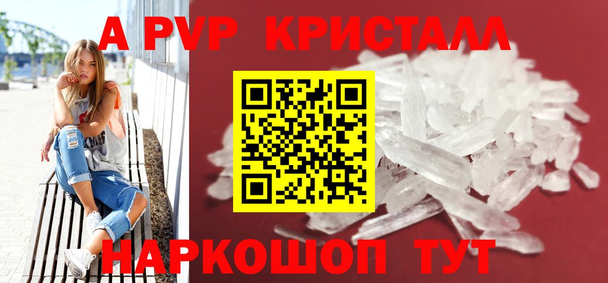 APVP СК КРИС Новоуральск