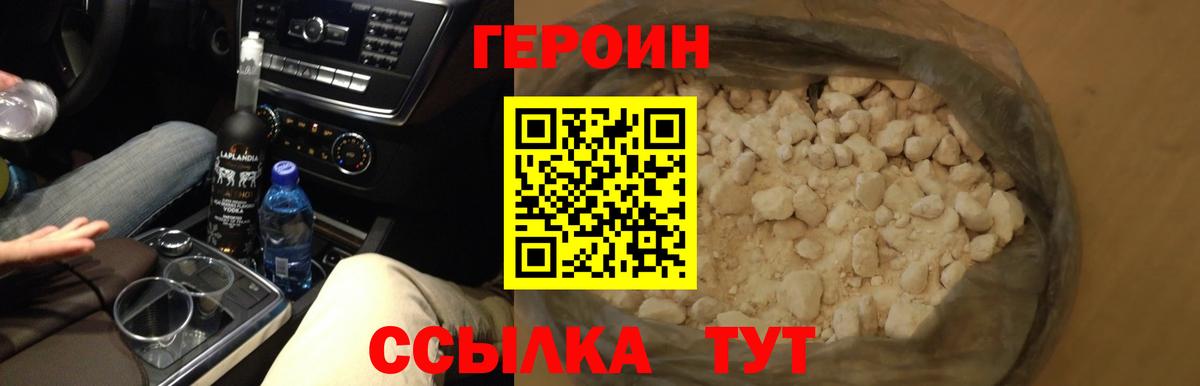 Метадон Новоуральск