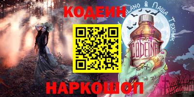 ГАЛЛЮЦИНОГЕННЫЕ ГРИБЫ Донской