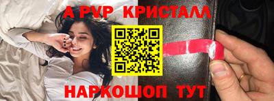 круглые Славянск-на-Кубани