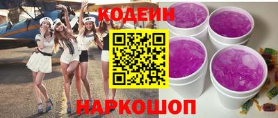 кокаин перу Донецк