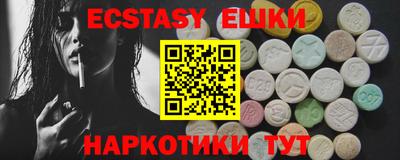 кокаин перу Донецк