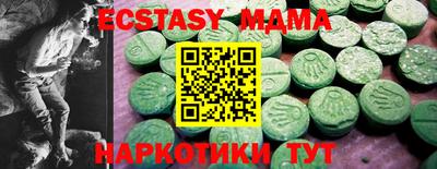 ГАЛЛЮЦИНОГЕННЫЕ ГРИБЫ Донской