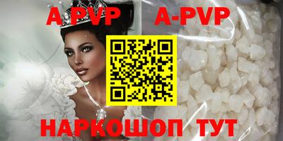 кокаин перу Донецк