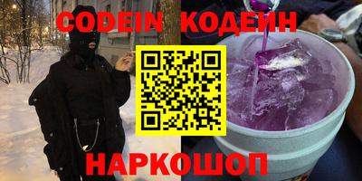 кокаин перу Донецк