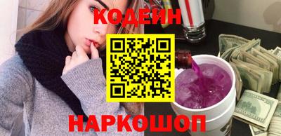 ГАЛЛЮЦИНОГЕННЫЕ ГРИБЫ Донской