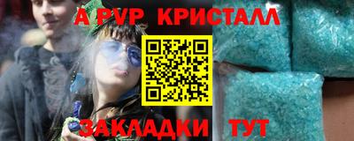 кокаин перу Донецк