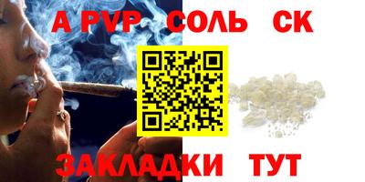 кокаин перу Донецк