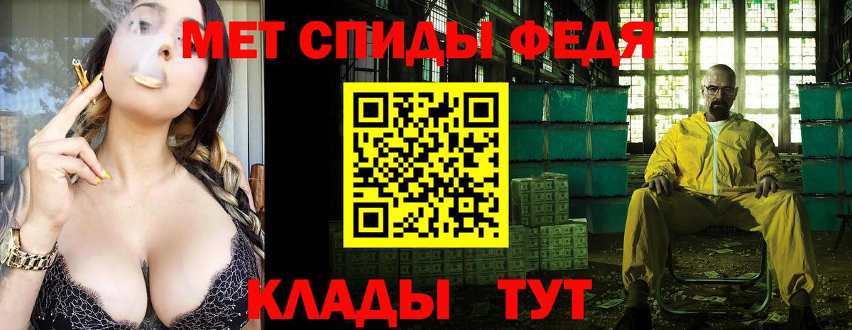 Первитин кристалл  Вход с VPN  Новоуральск  Первитин кристалл 