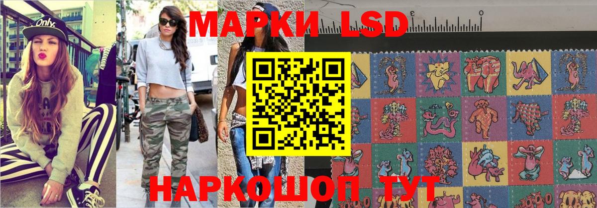 Марки NBOMe 1500мкг  Вход с VPN  Новоуральск 