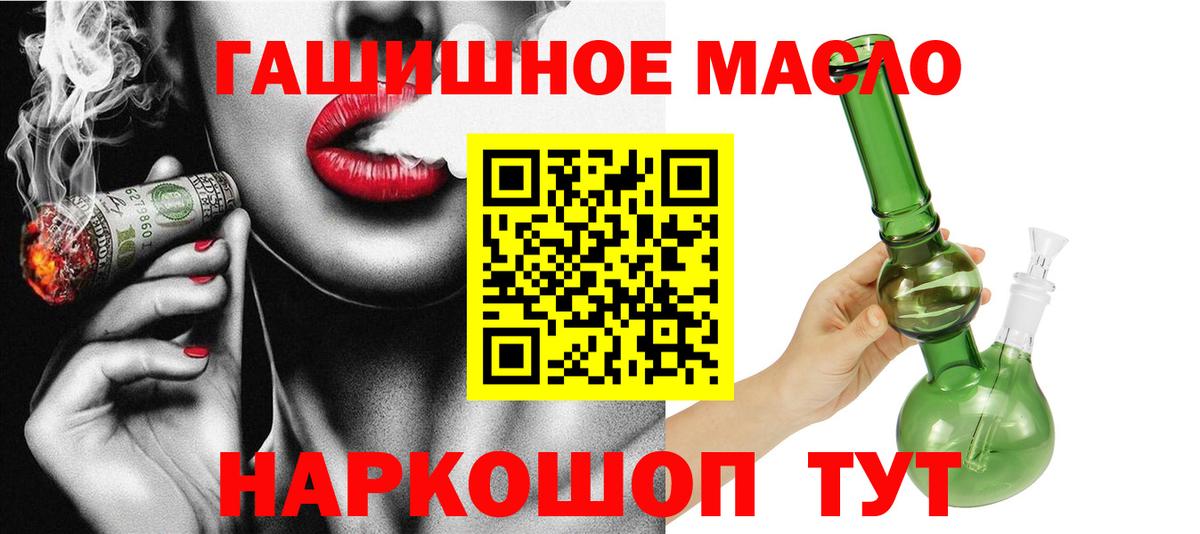 ТГК вейп Новоуральск