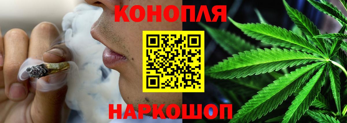 Марихуана VHQ Новоуральск
