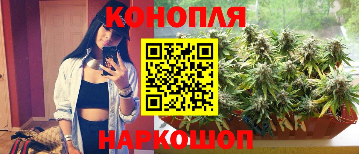 Каннабис Ganja  Вход с VPN  Новоуральск  Бошки марихуана сатива  Бошки марихуана гибрид  Бошки марихуана план 